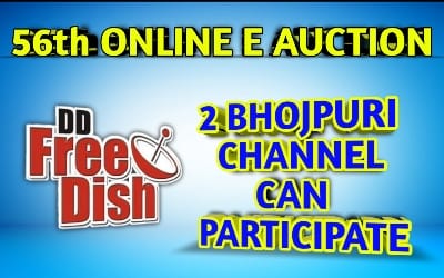 56 e auction participated channels